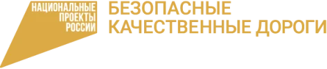 На старом Борском мосту открыли движение по отремонтированной полосе